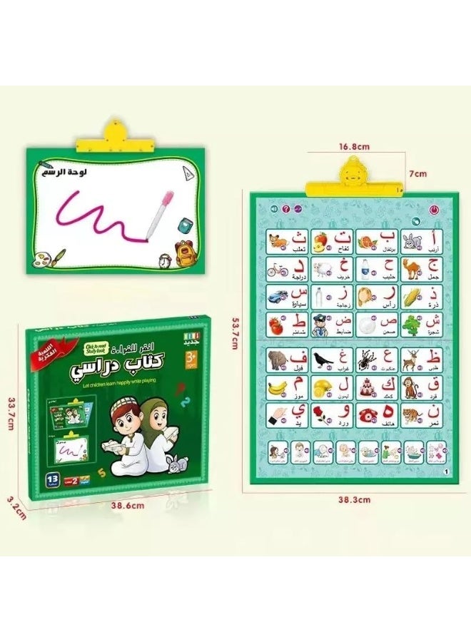كتاب صوتي ثنائي اللغة (العربية والإنجليزية) للأطفال، تفاعلي مع لوحة رسم، كتاب صوتي للأطفال، تفاعل بين الوالدين والطفل، ألعاب تعليمية ممتعة للأطفال من عمر 3 سنوات فما فوق - Image 5
