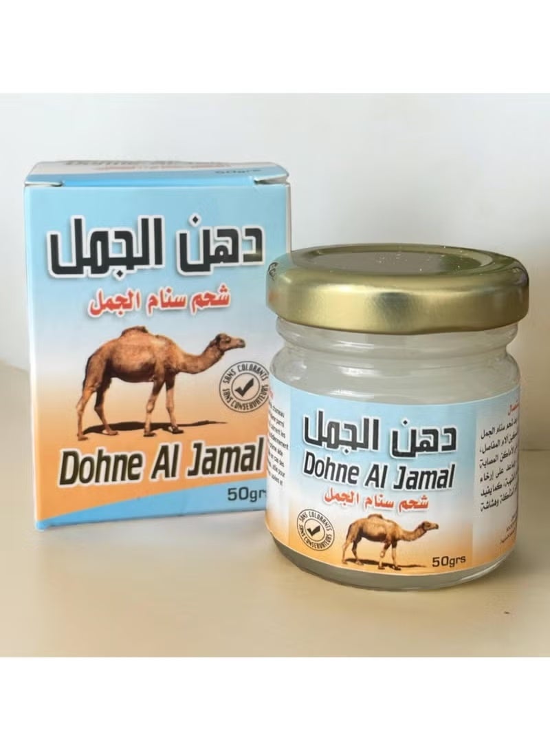 دهن الجمال بلسم تدليك لآلام العضلات والمفاصل