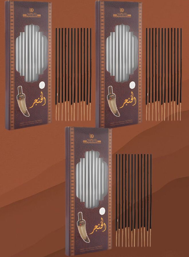 Banafa 3 Pieces Bakhoor Nad Al Khanjar