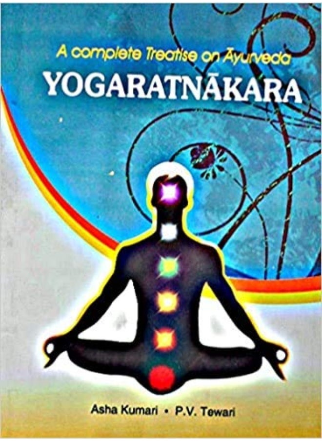 null - A Complete Treatise on Ayurveda: Yogaratnrakara (2 Volume Set) - Image 1