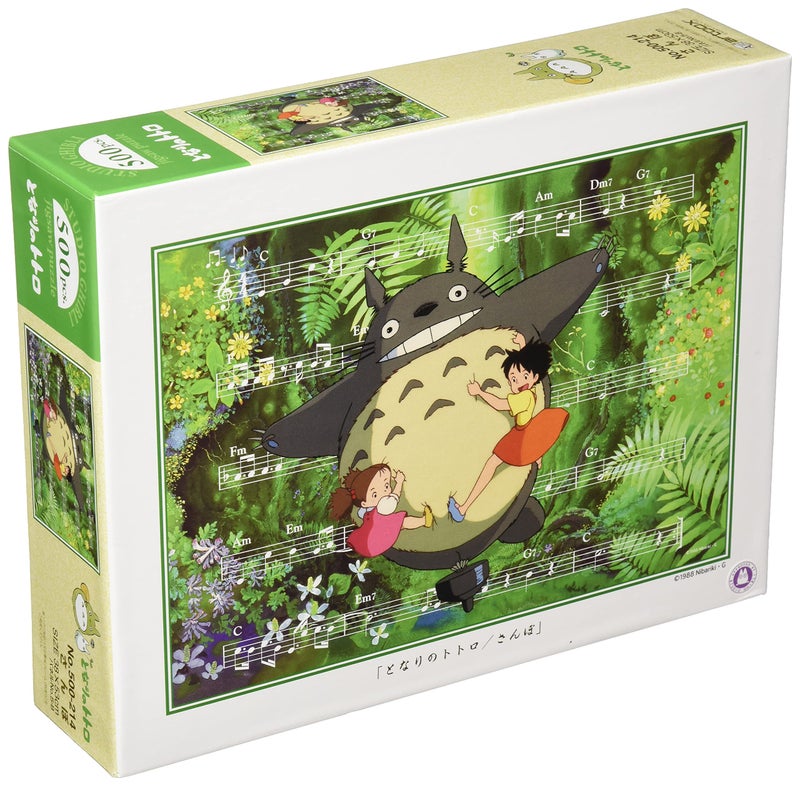 Ensky My Neighbor Totoro Music Note Jigsaw Puzzle 500Piece - Image 2