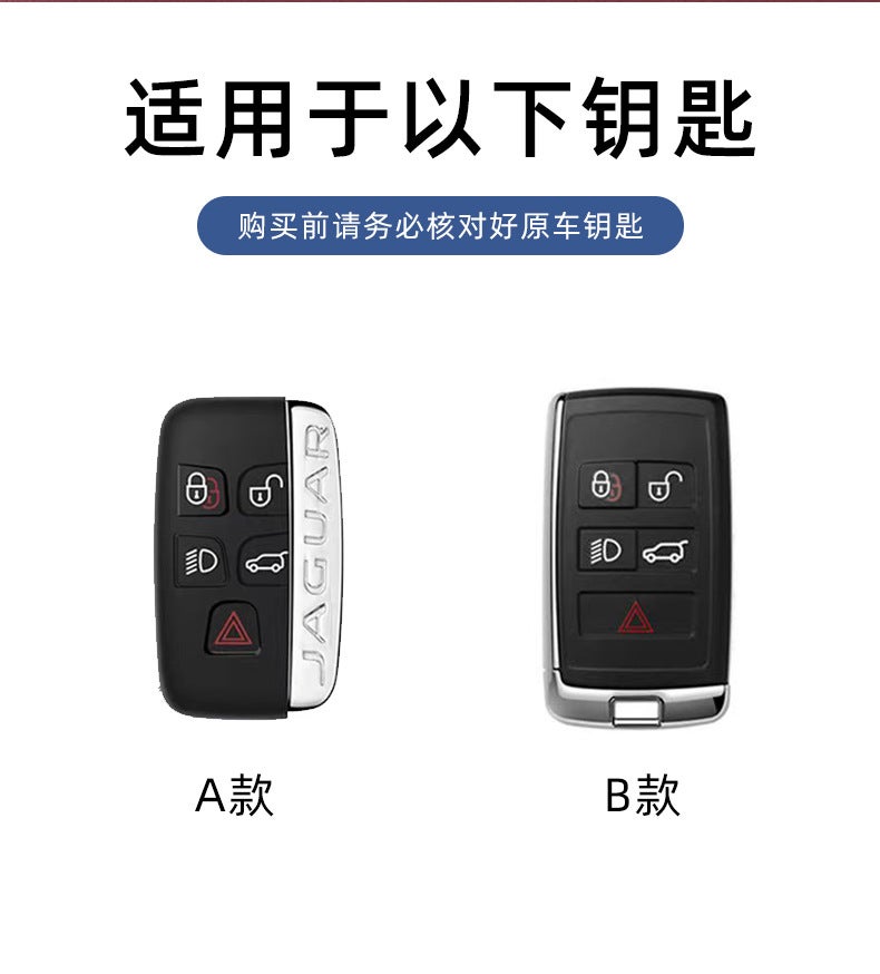 Suitable For Jaguar Xel Key Case 2023 Xfl Personalized Anti-Lost Shell Fpace Simple Jaguar Xj Car Interior Buckle - Image 3