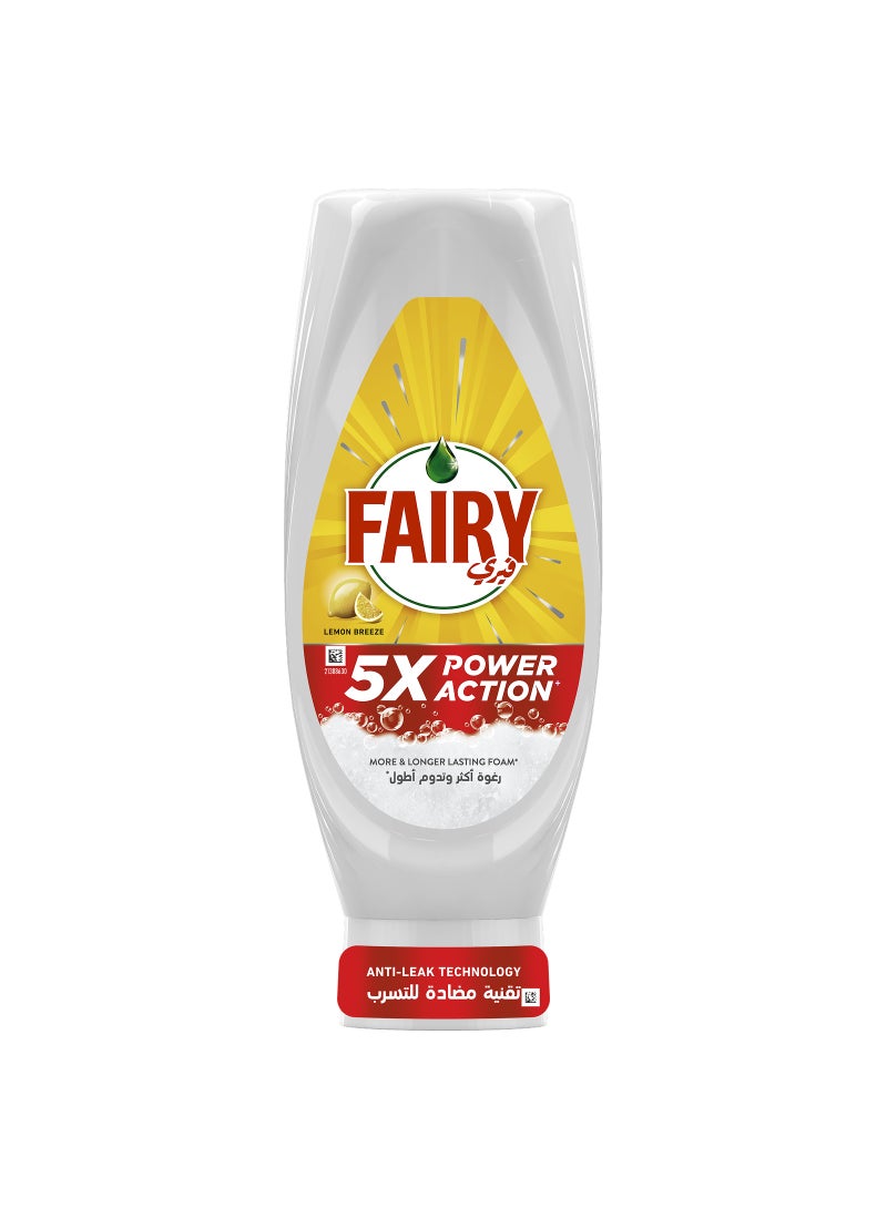 Fairy صابون سائل لغسل الصحون بنكهة الليمون 5X باور أكشن - Image 1