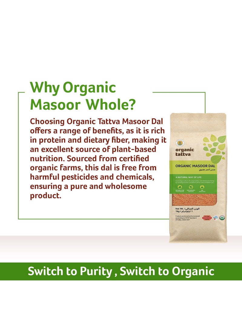 أورجانيك تاتفا العدس الأحمر العضوي 1كجم - Image 3