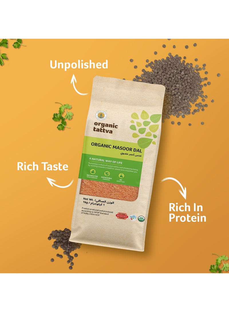 أورجانيك تاتفا العدس الأحمر العضوي 1كجم - Image 5