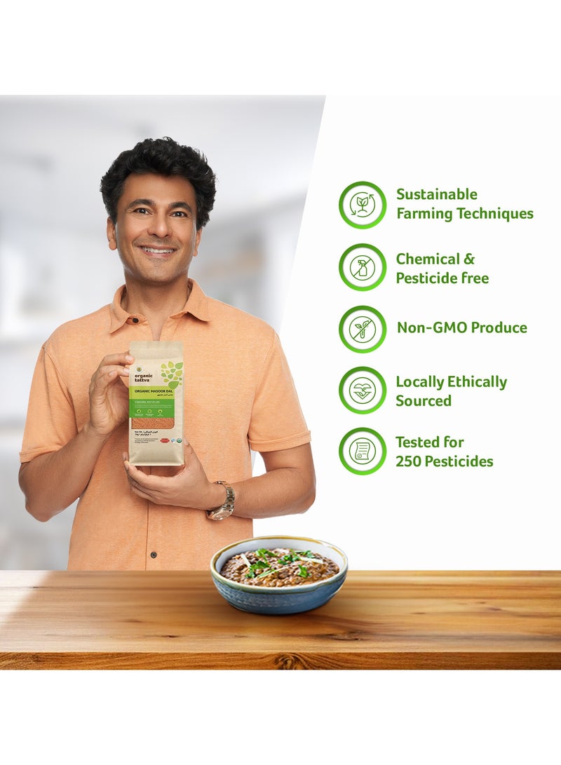 أورجانيك تاتفا العدس الأحمر العضوي 1كجم - Image 4