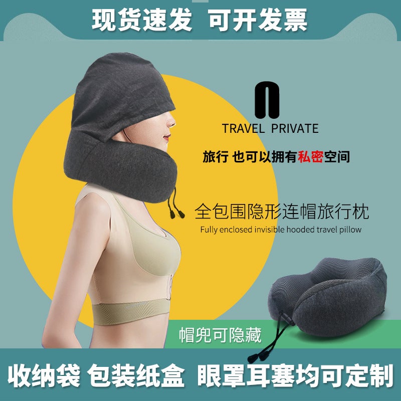 U-Shaped Pillow Storage Portable Memory Foam Hooded Multifunctional Neck Pillow Neck Pillow Aircraft Nap U-Shaped Travel Pillow - Image 3