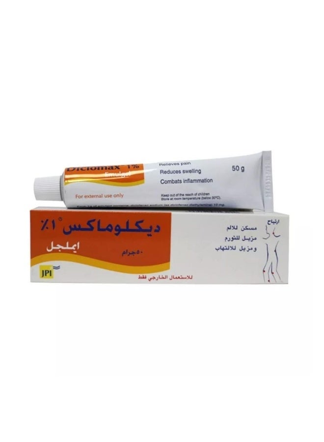 ديكلوماكس إيمولجيل 50 غرام - Image 1