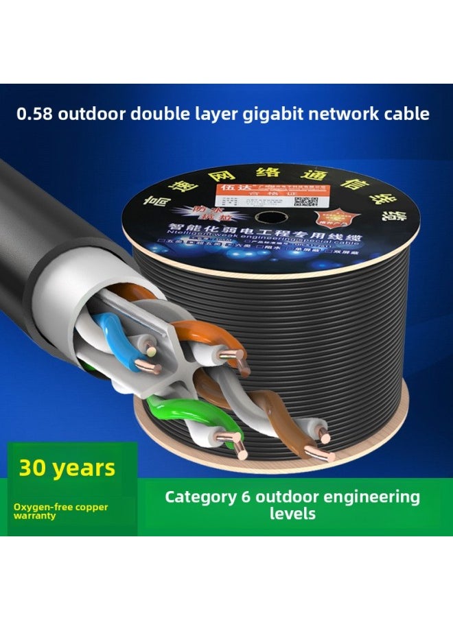 Generic Pure Copper Super Class 6 Network Cable Gigabit Household High-speed Cat6 Monitoring Network Cable POE Oxygen-free Copper 300 Meters Full Box-Color:Outdoor Double Skin Six Kinds Of Oxygen Free Copper 0.58-Line Length:80m  - Image 1