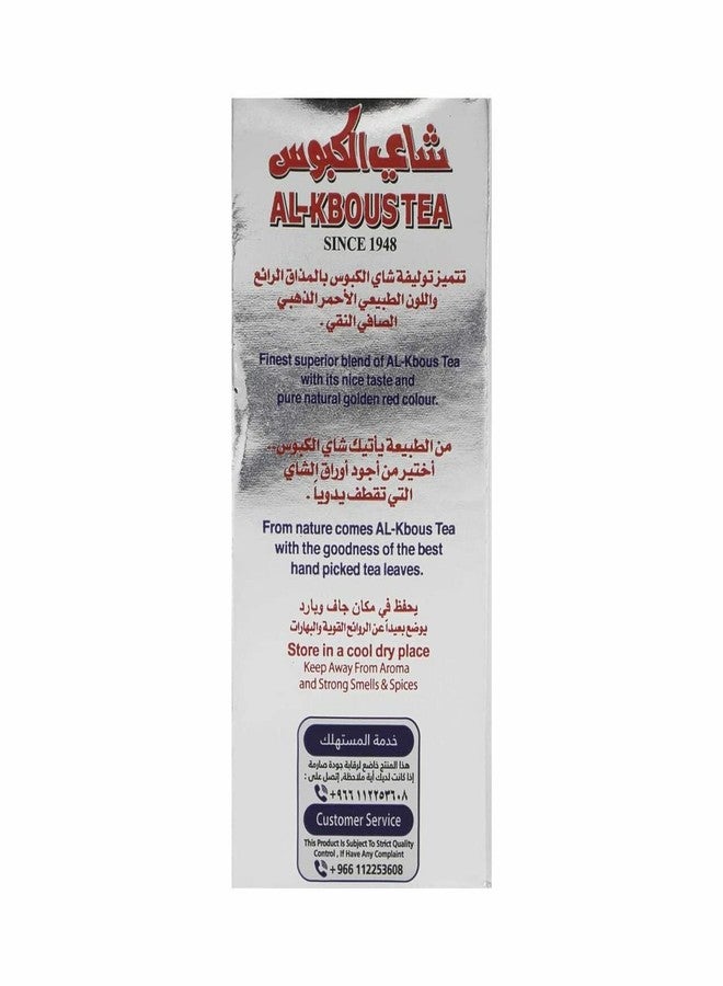 Al-Kbous AL KBOUS Fine Black Loose Tea 16oz-454g - Image 4
