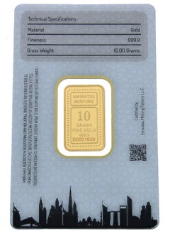 EMIRATES MINTING Emirates Minting 10 Grams Burj Al Arab Gold Bar 999.9 Purity  - Image 2