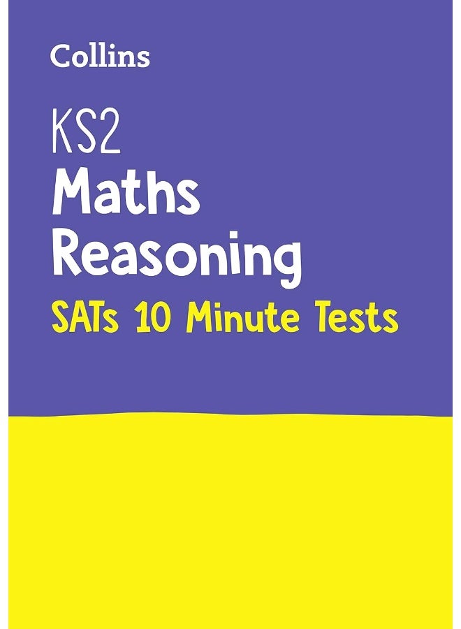 اختبارات الرياضيات المنطقية KS2: اختبارات لمدة 10 دقائق لعام 2022 - Image 1