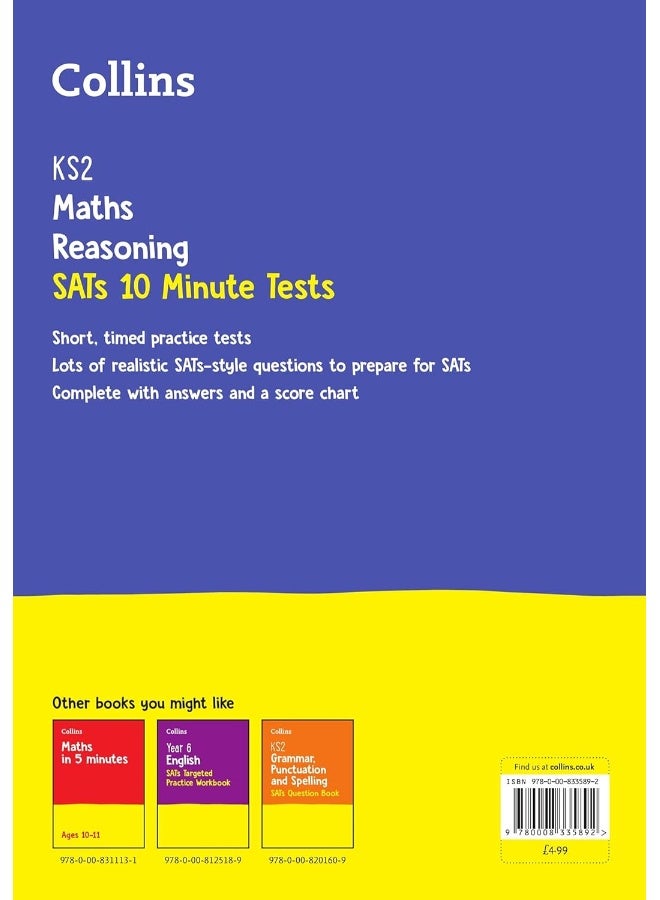 اختبارات الرياضيات المنطقية KS2: اختبارات لمدة 10 دقائق لعام 2022 - Image 2