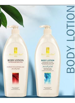 Bns Body lotion, special skin care, moisturizing, softness, special care for the body 