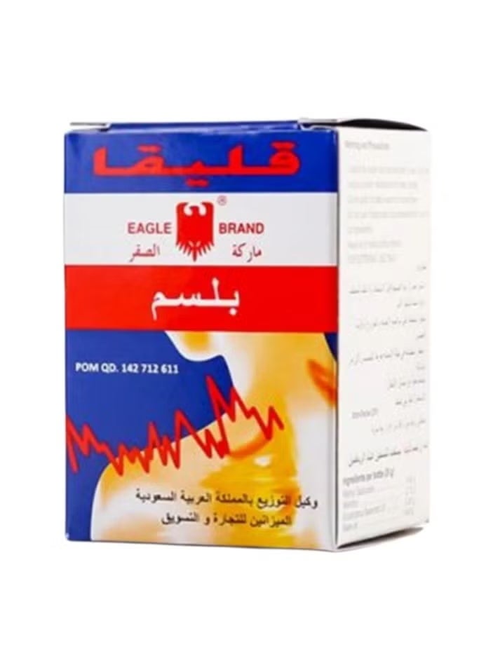 بلسم قليقا بلسم لألام العضلات والمفاصل - 20 جرام - Image 2