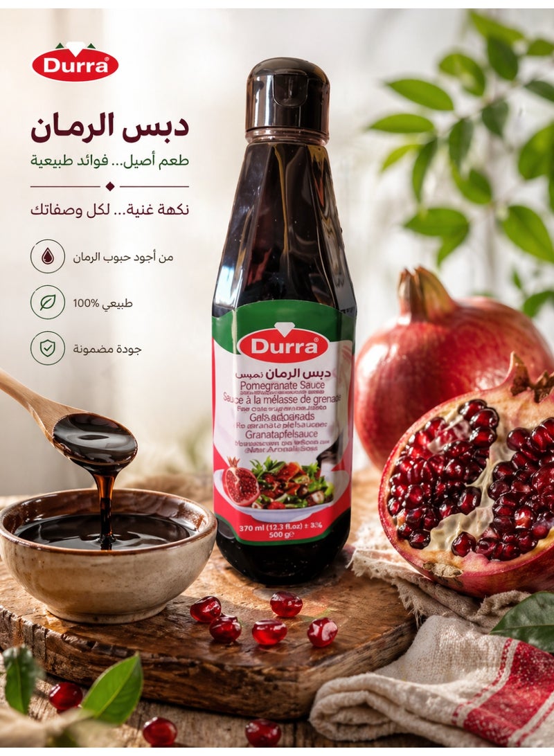 درة دبس رمان الدرة - زجاجة 500 جرام - Image 2