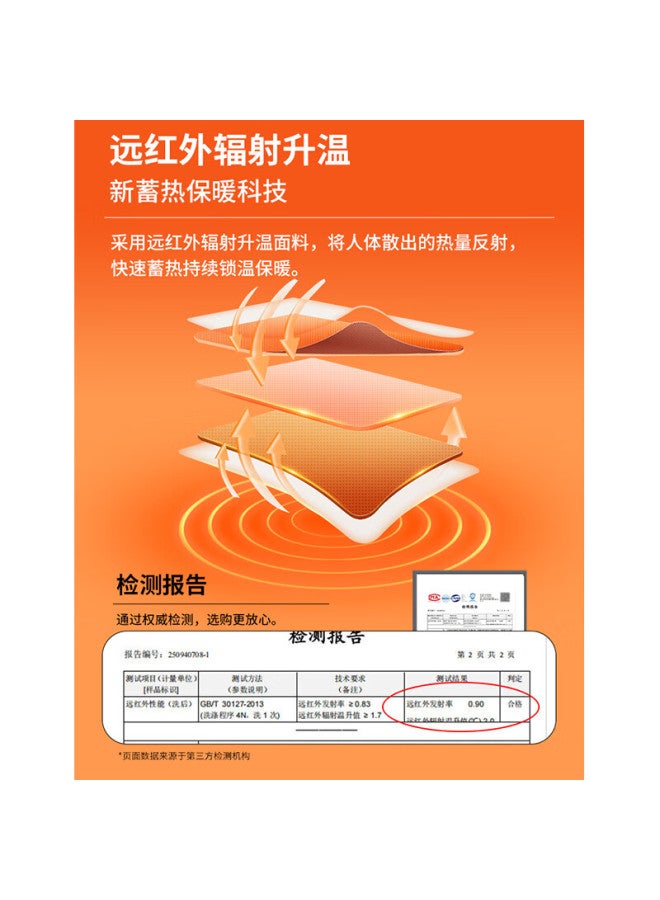 Wendao Warm Ginger Fleece Technology Thermal Base Shirt W6878 XL
