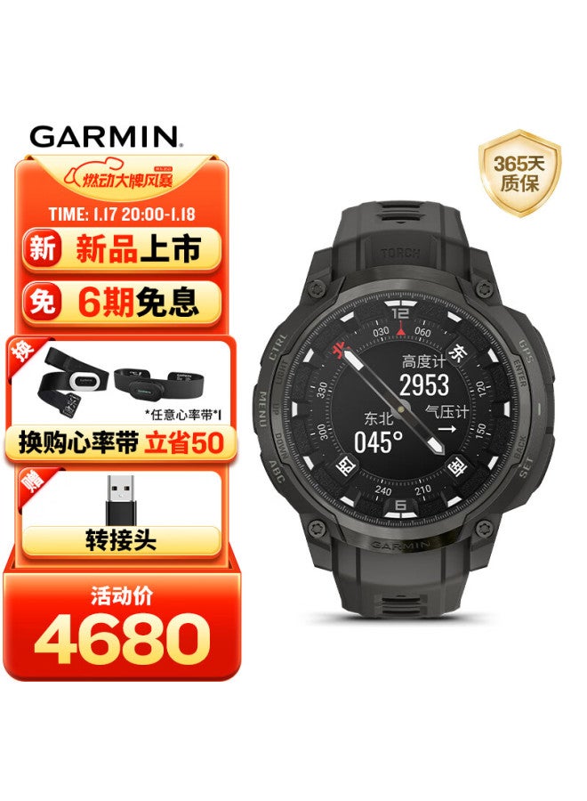 Garmin Instinct Crossover Amoled Screen Accurate Time Heart Rate Blood Oxygen Monitoring Hiking Running Outdoor Sports Watch - Image 1