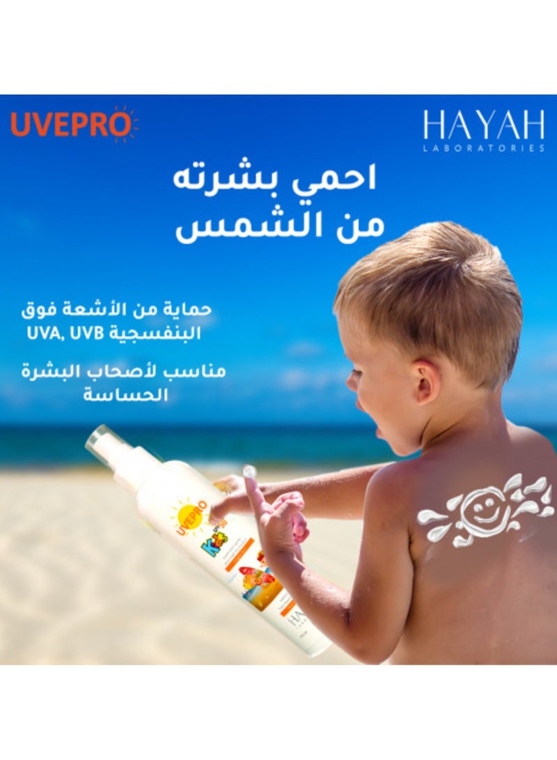 HAYAH Laboratiores Hayah Laboratories Kids Sunscreen Spray SPF50+ 200ml - Image 2
