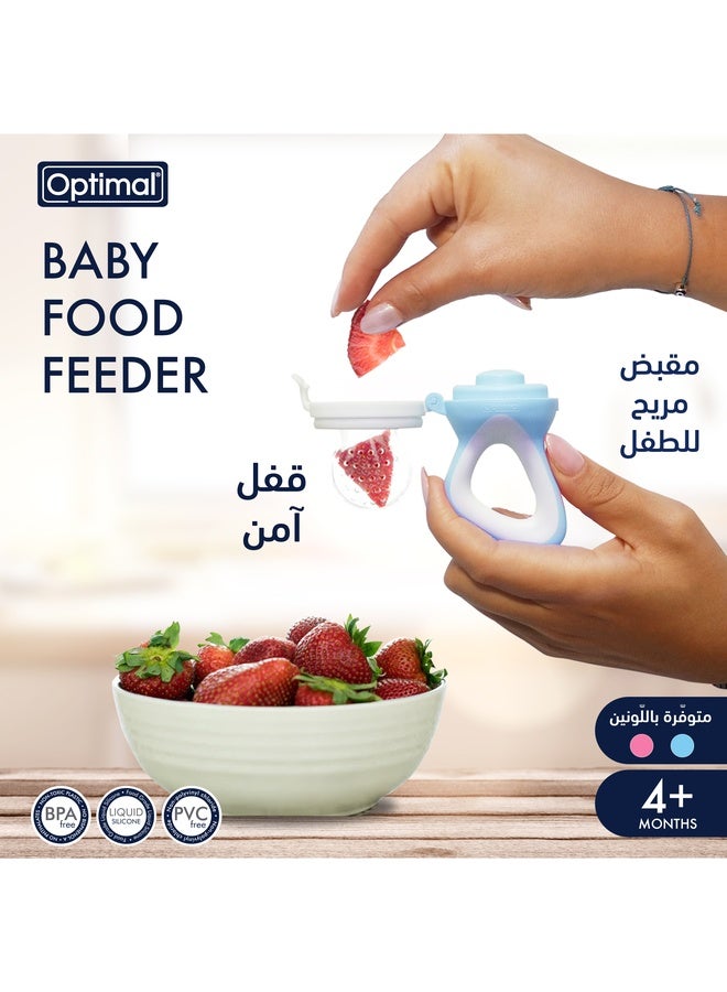 Optimal مغذي طعام الأطفال الأمثل – 4+ أشهر | خالي من الفوضى، سهل الإمساك | إصدار جديد | أزرق - Image 5