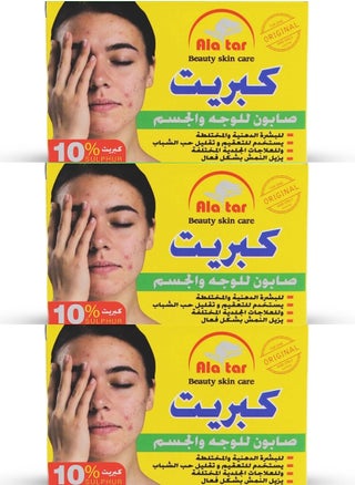 Three Pieces Of Sulfur Soap