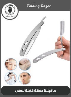KHAJUL Professional Cut Straight Razor, Single Blade Barber Quality Moustache & Beard Shaving Razor Silver  - Image 1