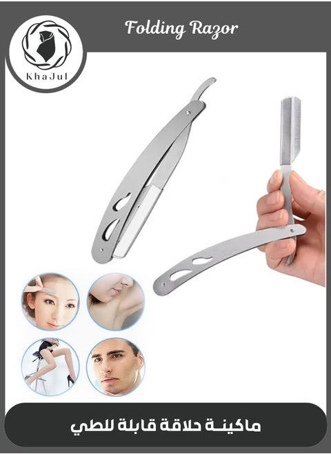 Professional Cut Straight Razor, Single Blade Barber Quality Moustache & Beard Shaving Razor Silver