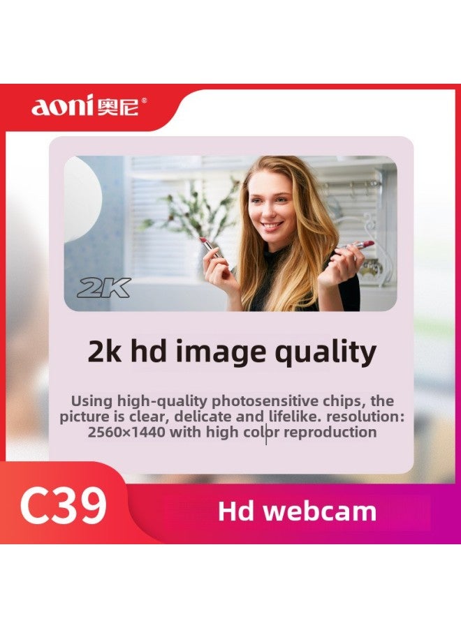 Aoni Oni C39 Computer Camera 2K Ultra HD Built-in Microphone Postgraduate Entrance Examination Re-examination Video Conference-Color:Black - Image 2