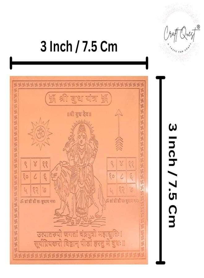 CRAFT QUEST Shree Budh Yantra Orignal - Copper - (3 X 3 inches, Brown) - Image 2
