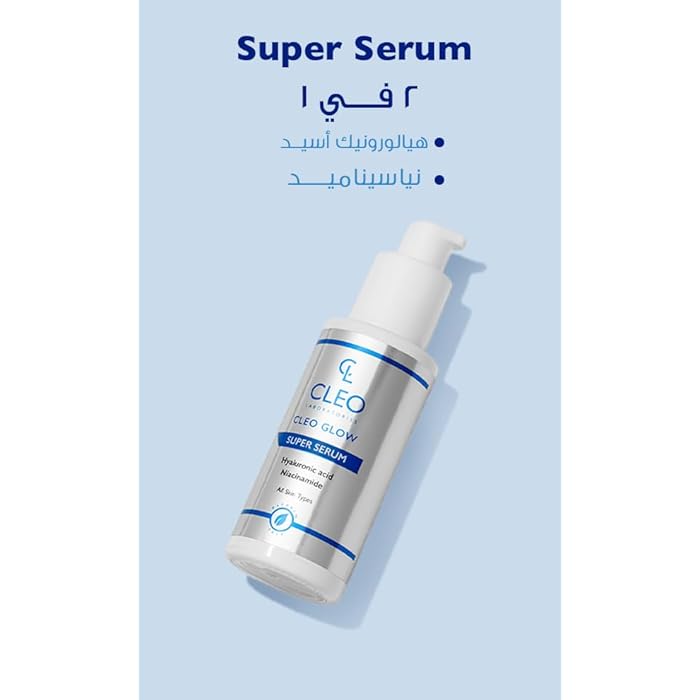 Cleo Super Serum Hyaluronic acid + Niacinamide - 25 ML - Image 3