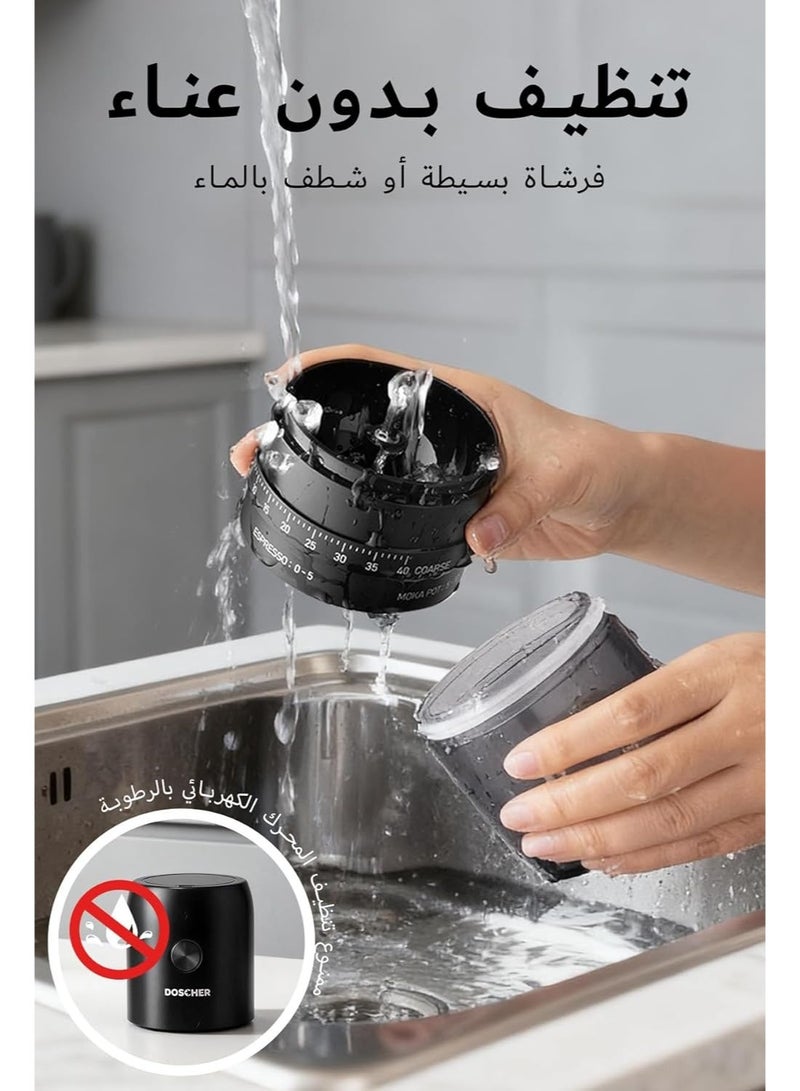 دوشر مطحنة القهوة - Image 4