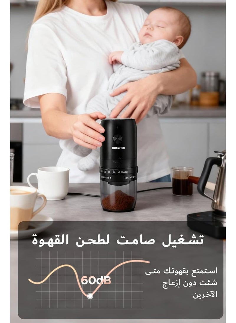 دوشر مطحنة القهوة - Image 3