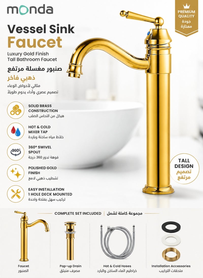 Monda Bathroom Vessel Sink Faucet Polished Gold Single Handle Brass Mixer Tap Tall Bathroom Faucet Hot And Cold Water Basin Faucet With Pop Up Drain 1 Hole Deck Mounted Wash Basin Faucet For Vessel Sink Vanity Countertop Bathroom - Image 1