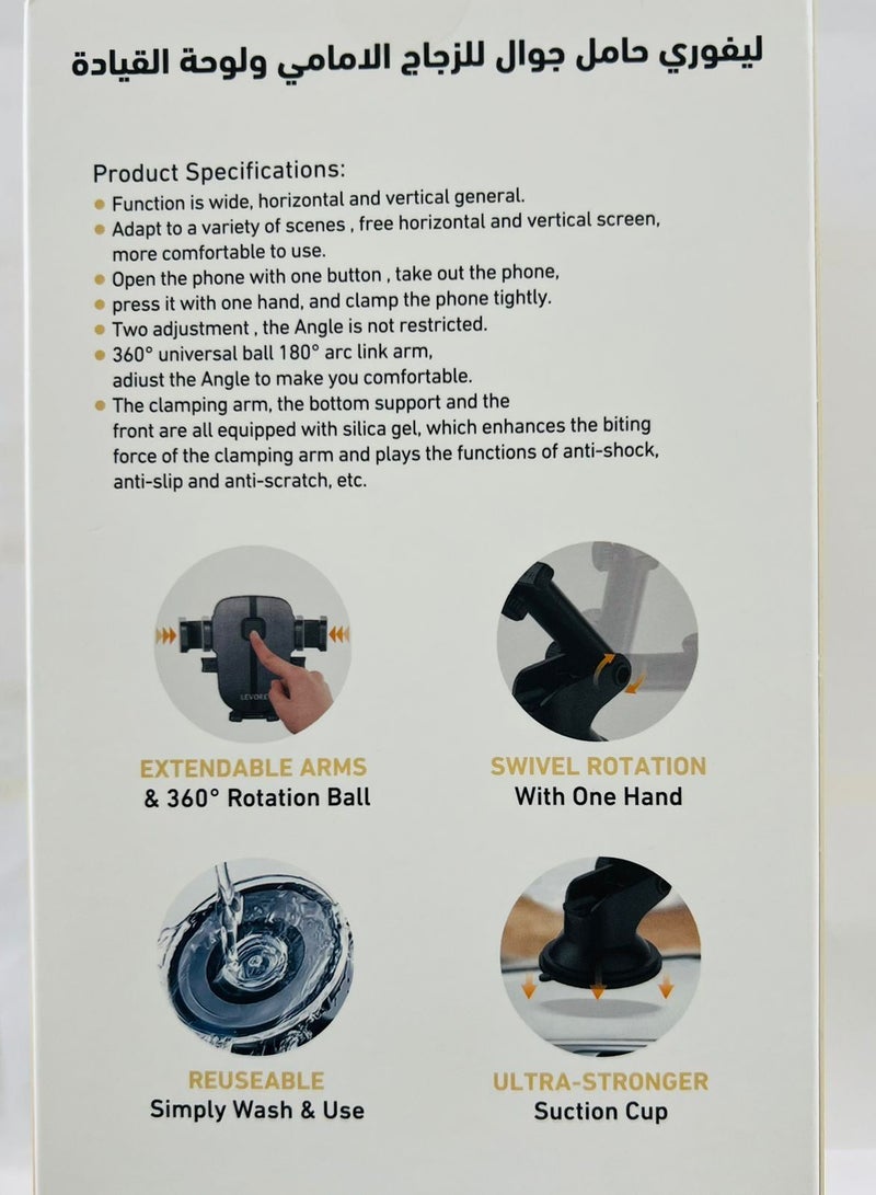 LEVORE Car Holder with adjustable suction cup holder - Image 3