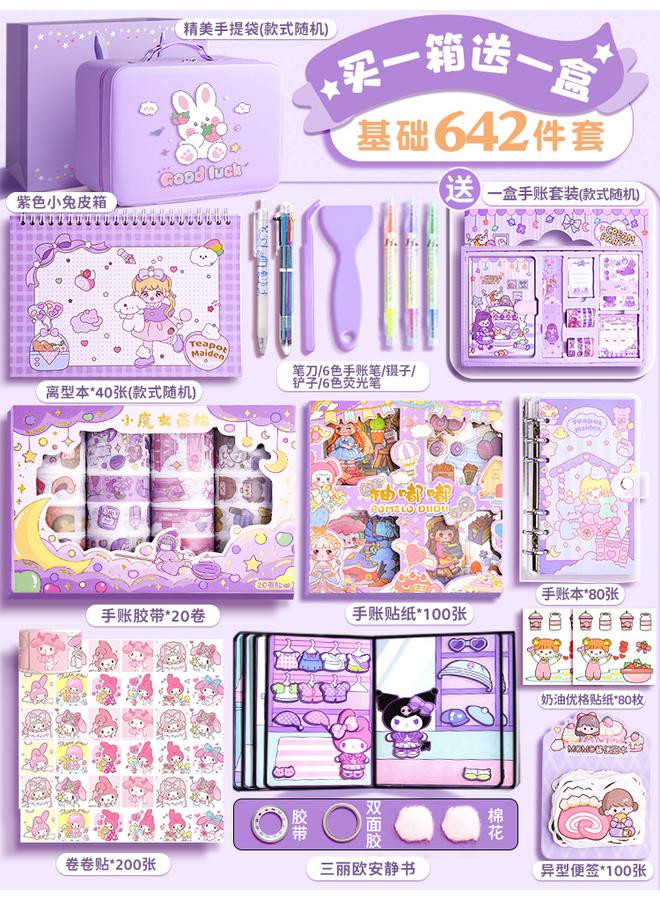 Bluejw Hand Account Suit Gift Box Hand Account Book Girls Primary School Children Girls Stationery Cream Goo Card Sticker Deluxe Edition Hand - Image 1