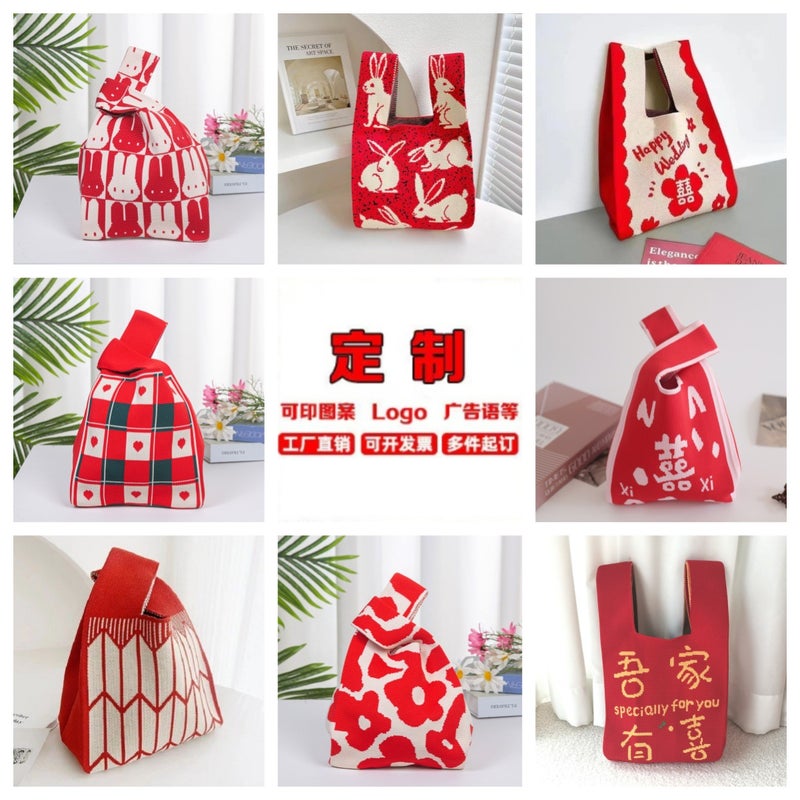 Company Storage Bag, Handbag, Outing Bag, Chinese Style Red Bag, Festive Wedding Knitted Bag, Gift Tote Bag - Image 2