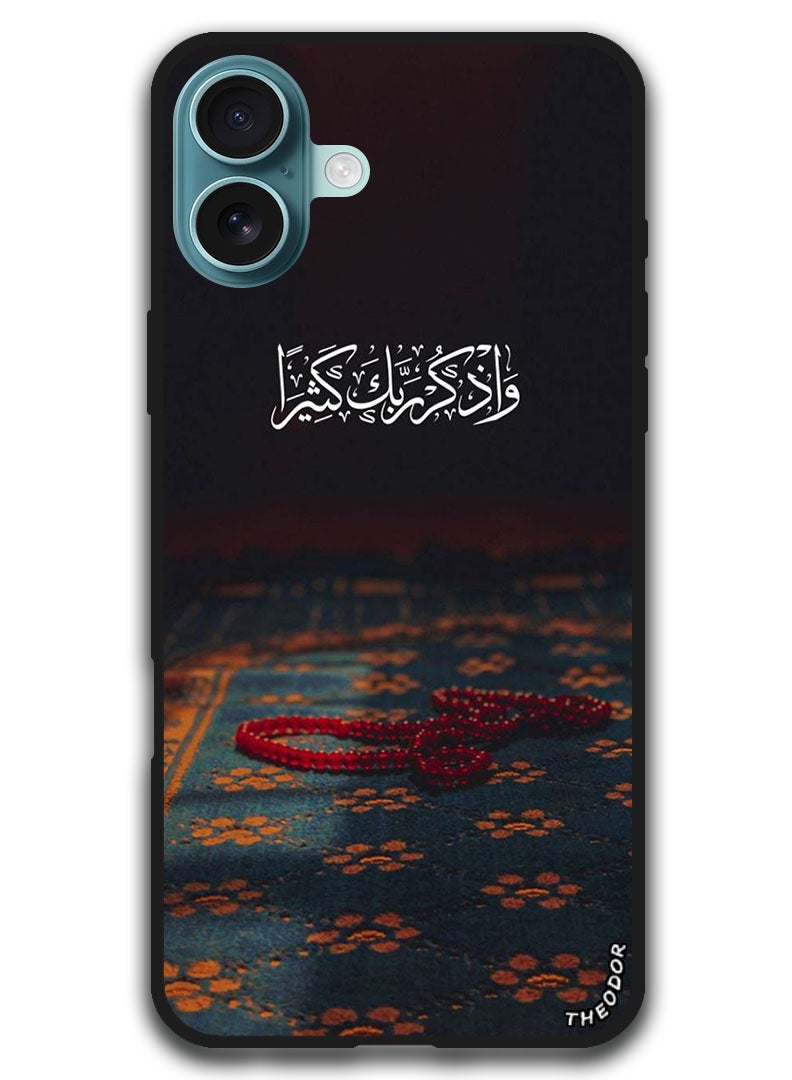 Theodor Protective Case Anti Scratch Shock Proof Bumper Cover For iPhone 16 (6.1)-inch Arabic Design (198) - Image 1