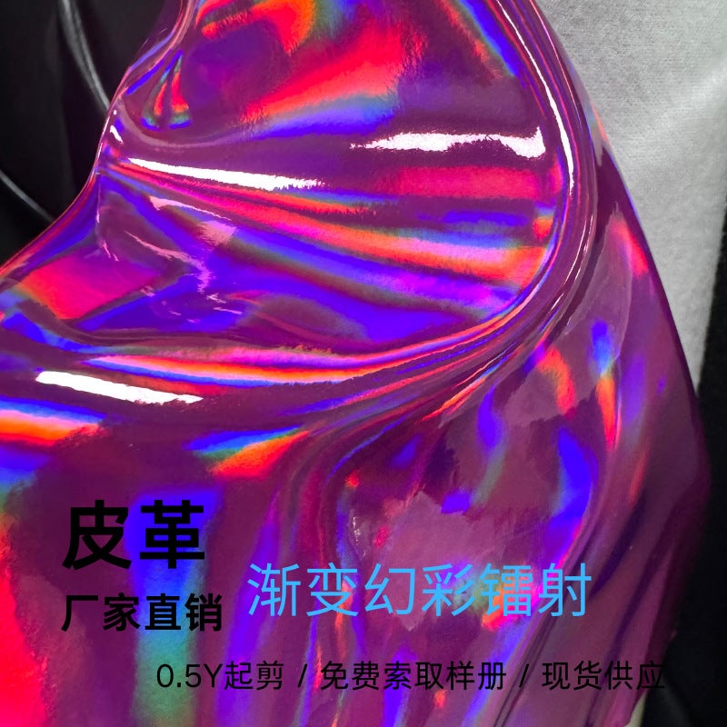 in stock laser high-gloss mirror high-gloss mirror leather magic color gradient reflective silver magic color leather wool bottom mirror PU material (Color card color)