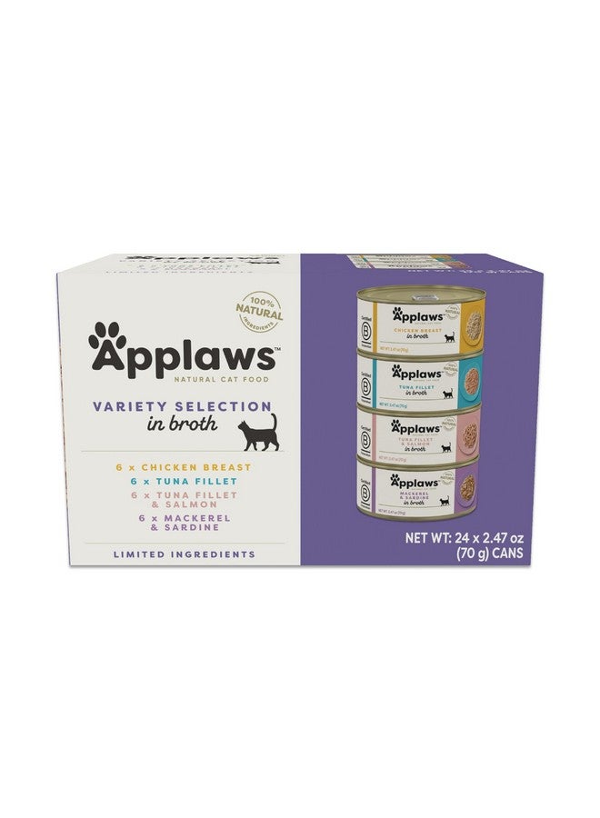 آبلاوس طعام القطط الطبيعي الرطب من أبلاوز، طعام معلب محدود المكونات، غني بالبروتين الحقيقي للقطط بدون إضافات صناعية، وصفة مرق متنوعة (24 علبة، 2.47 أونصة) - Image 1
