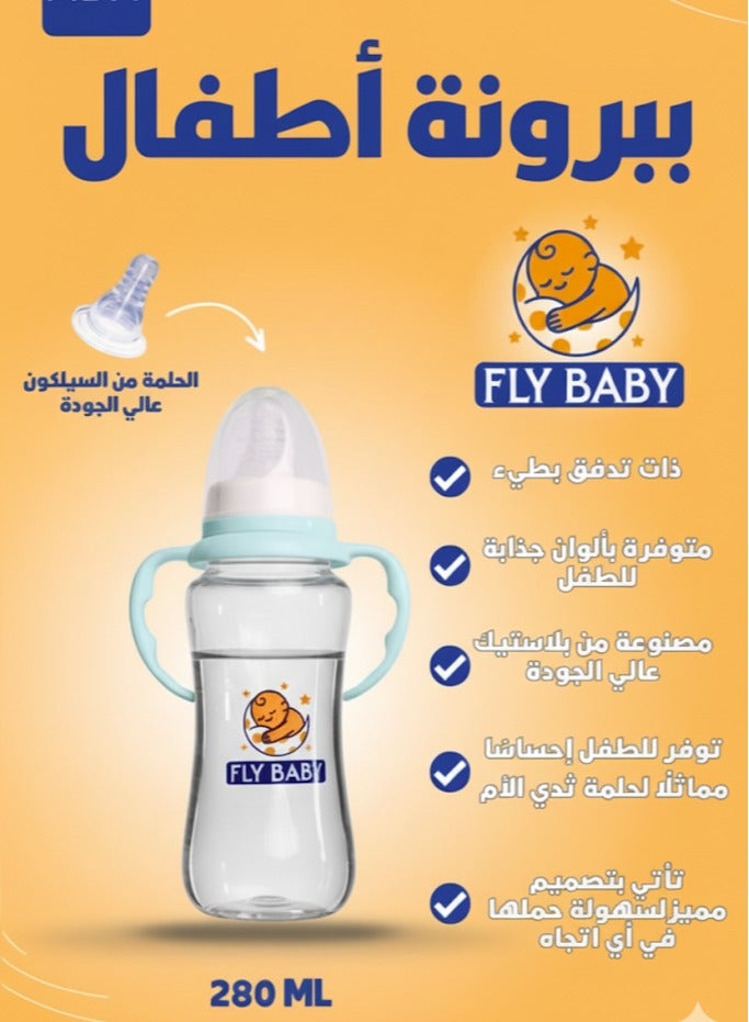 فلاي بيبي زجاجة رضاعة صغيرة بتصميم قوس من فلاي بيبي 280 ملل - Image 1