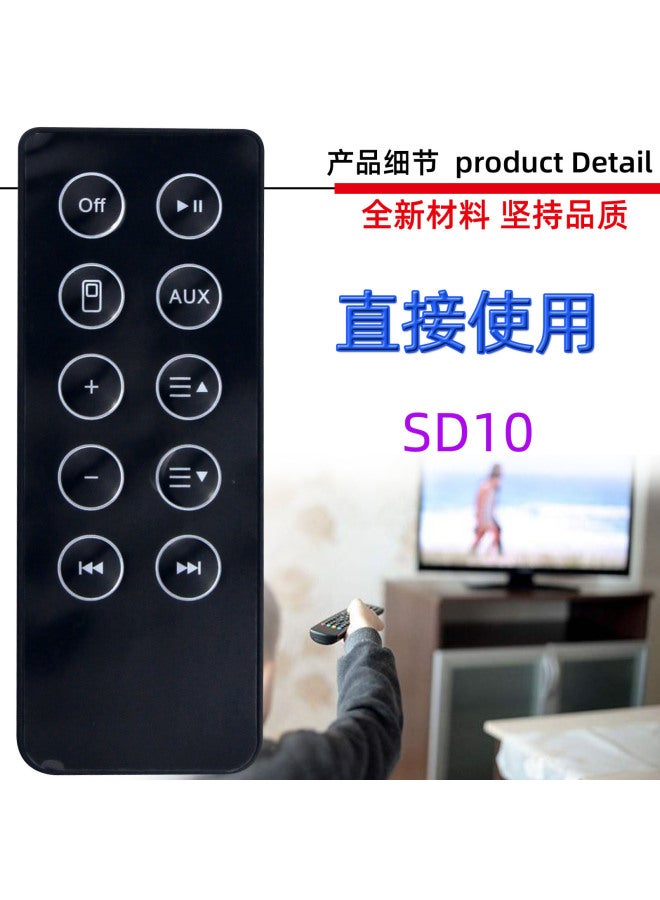 For Dr. Bose Sd10 Iigs 1sr Bluetooth Speaker Audio Remote Control Solo 5 10 15 - Image 1