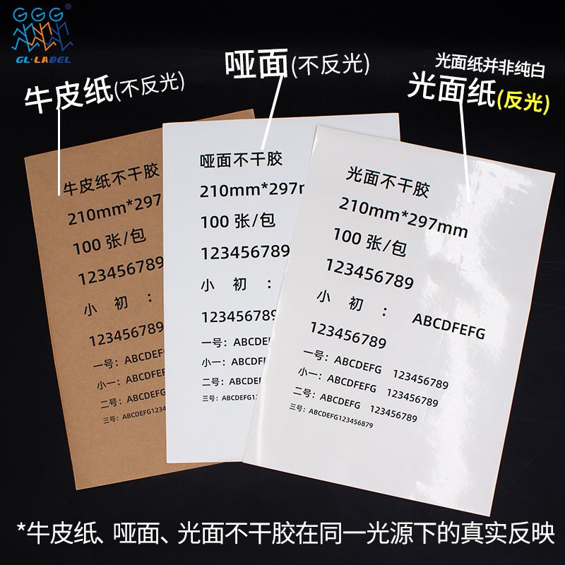 general A5 Kraft Paper Labels 100 Sheets Self-Adhesive Waterproof Laser Inkjet Print - Image 5