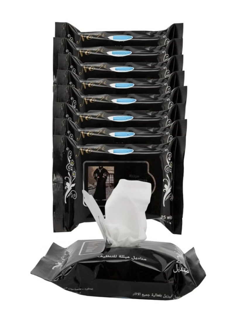 إس آند إيه مناديل مبللة لتنظيف العباءة 9×25 (225 منديل) - Image 1