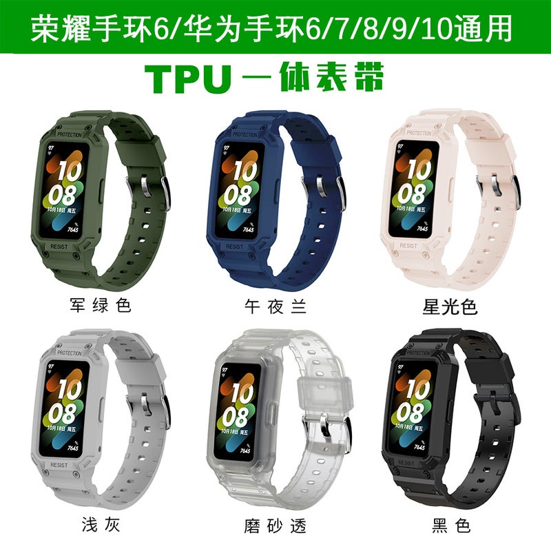 Suitable For Huawei Band 10/9/8/7/6 Universal Tpu Integrated Strap Sports Anti-Drop Honor Band 6 Wristband - Image 5