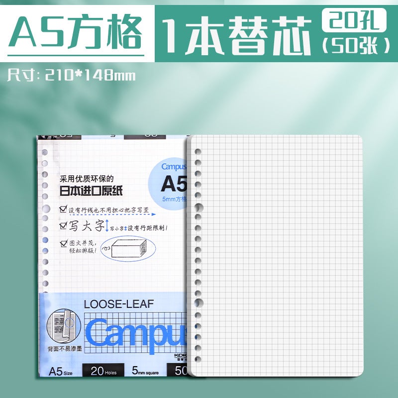 Generic Kokuyo Thick A4/A5 Refillable Notebook Grid/Lined/Blank Paper [A5] 50 squares -1 book 
