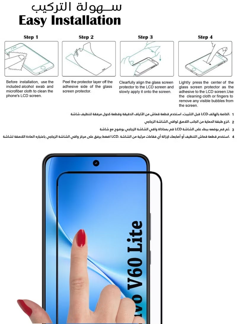 يويو تيك واقي شاشة Vivo V60 Lite | زجاج مقوى متوافق مع Vivo V60 Lite | واقي شاشة عالي الدقة بالكامل، زجاج مقوى مقاوم للخدش، تغطية كاملة للحواف - أسود - Image 2