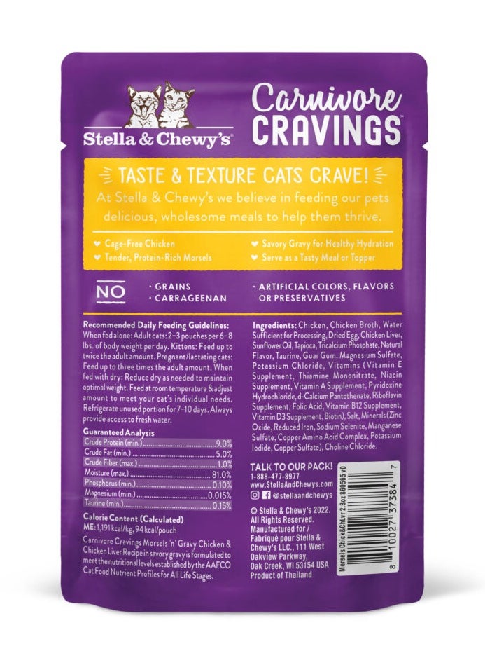 Stella & Chewys Stella & Chewy's Carnivore Cravings Morsels'N'Gravy - Chicken & Chicken Liver Recipe - 2.8 oz  - Image 2