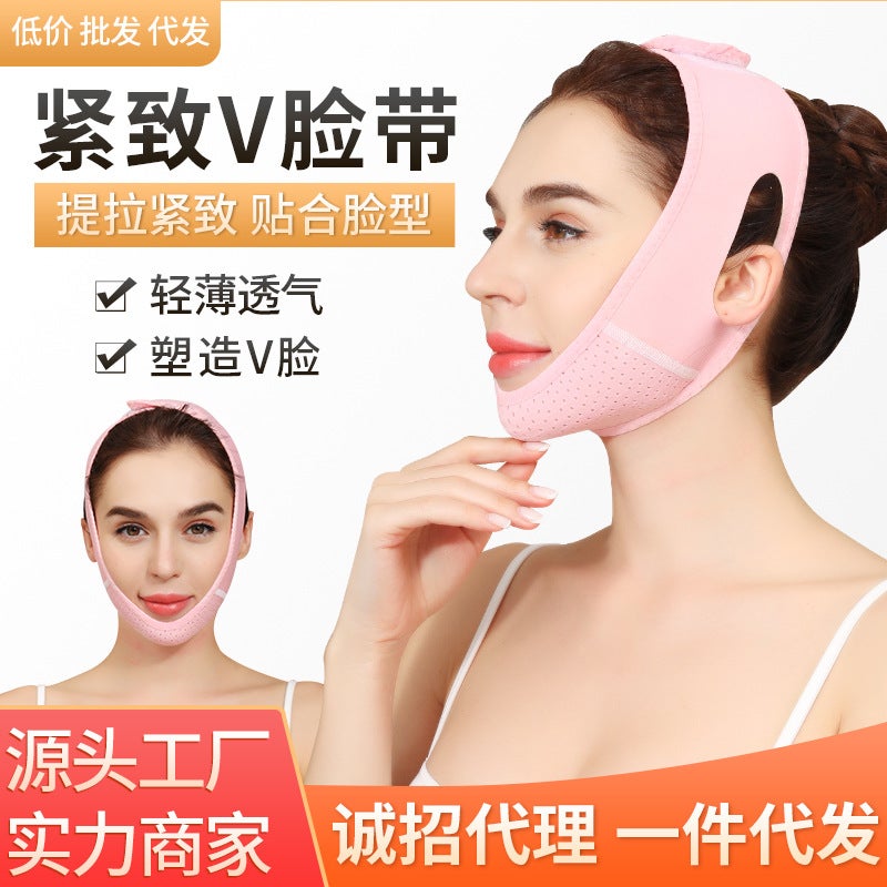 Thin Face Bandage Landing Sleeping Tight Small V Face Double Chin Bite Muscle Pattern Double Chin Sleep Mask - Image 2