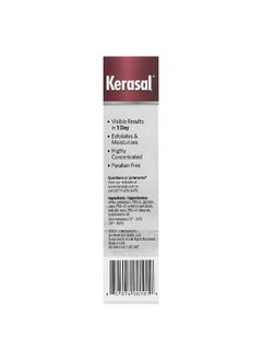 Kerasal Kerasal, Intensive Foot Repair Ointment, 1 oz (30 g)  - Image 3