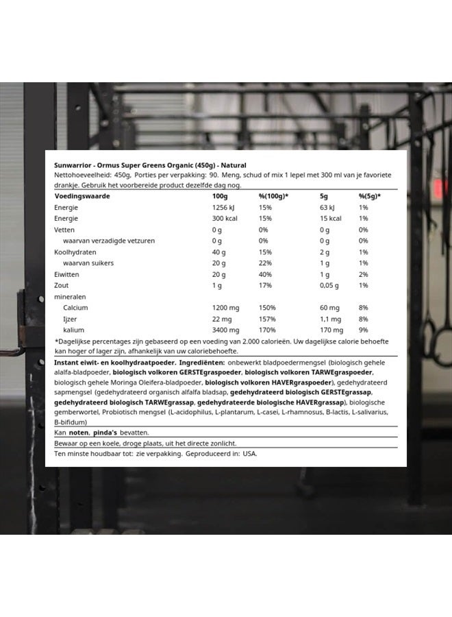 Sunwarrior Ormus Super Greens, 450 GR - Image 3